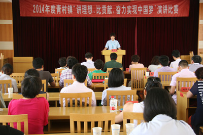 賀山美員工曹雙輝獲得“講理想、比貢獻(xiàn)、奮力實現(xiàn)中國夢”的演講比賽第二名