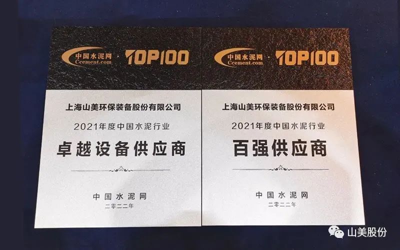 新年快樂(lè) | 回首2022，闊步2023
