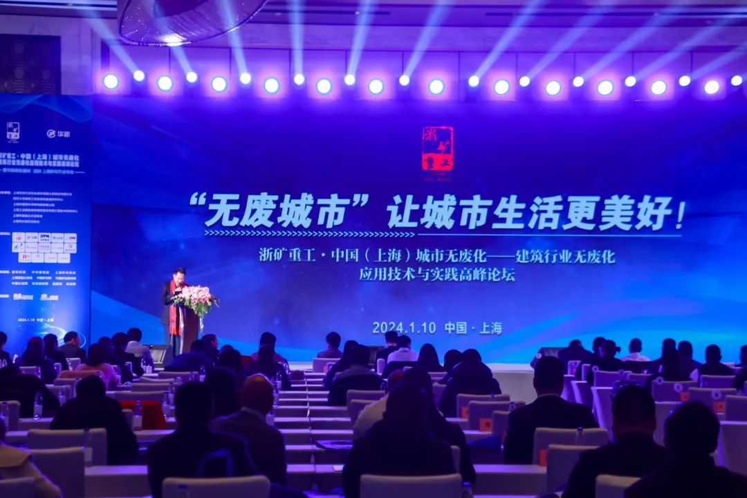 山美方案助力“無廢城市”建設(shè)，共創(chuàng)美好未來